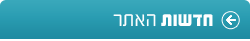 חדשות מחשבים